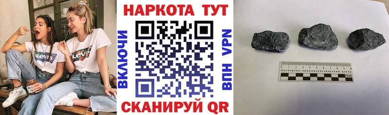 Где купить Барыш Бошки Шишки БУТИРАТ MEGA ТОР ГАШ МЕФ Галлюциногенные грибы