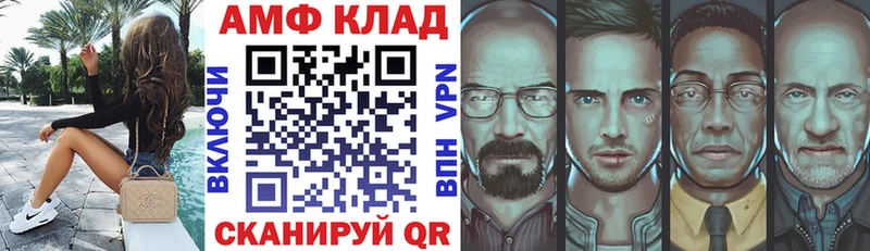 АМФЕТАМИН Premium  Барыш 