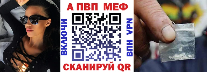 купить  цена  Барыш  Alpha PVP Соль 