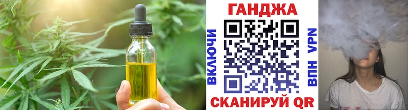 Canna-Cookies марихуана  закладки  Барыш 