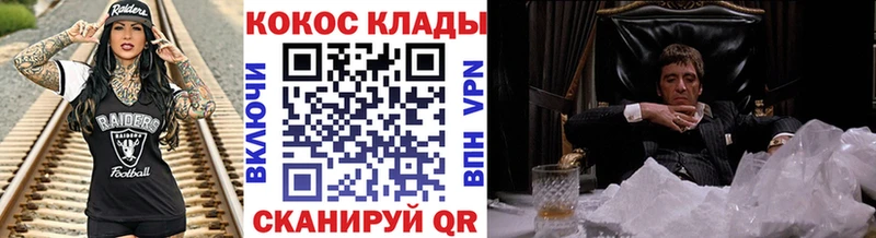 Cocaine VHQ Барыш