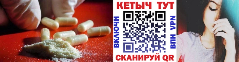 КЕТАМИН VHQ  Барыш 