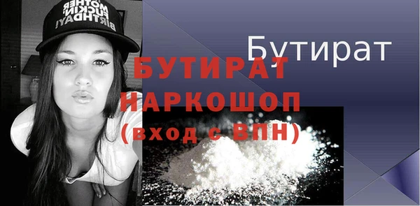 ALPHA-PVP Балабаново
