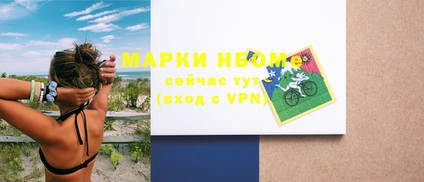 гидра Баксан