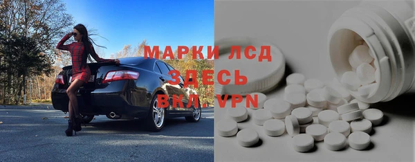 гидра Баксан