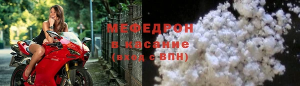 ALPHA-PVP Балабаново