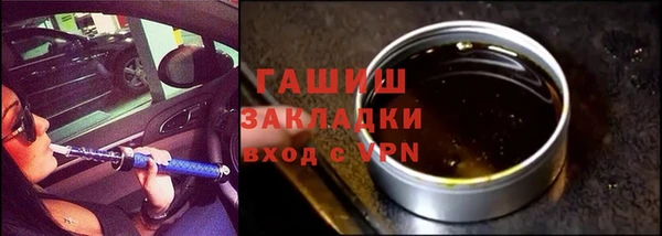 гидра Баксан