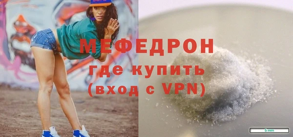гидра Баксан