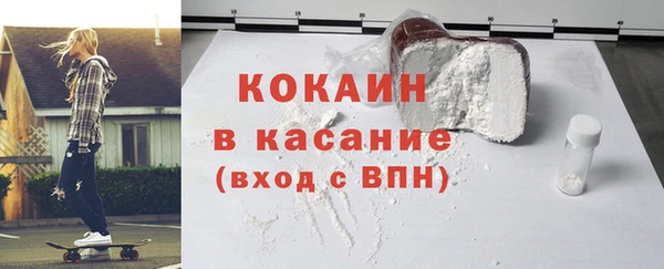 ALPHA-PVP Балабаново
