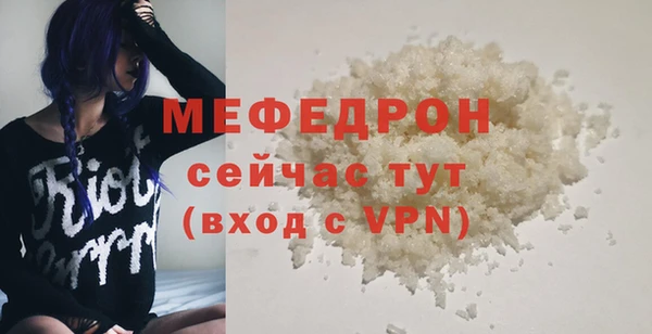 ALPHA-PVP Балабаново