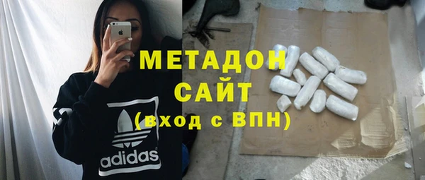 ALPHA-PVP Балабаново
