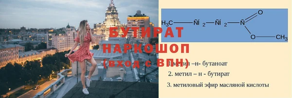 гидра Баксан