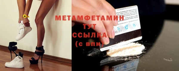 гидра Баксан