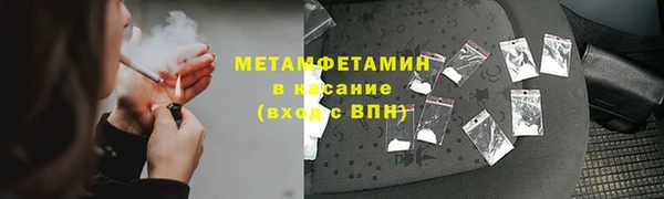 ALPHA-PVP Балабаново