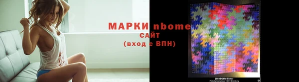 гидра Баксан