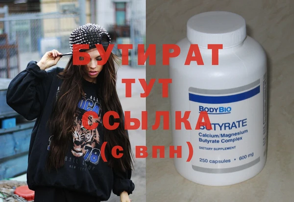гидра Баксан