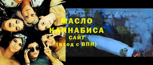 гидра Баксан