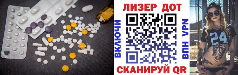 LSD-25 экстази ecstasy  Барыш 