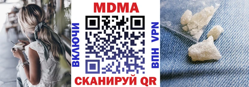 MDMA VHQ Барыш