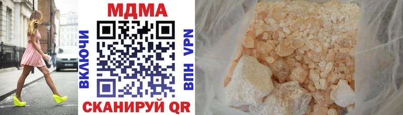 MDMA crystal  Барыш 