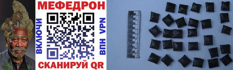 купить наркотик  shop Telegram  Мефедрон VHQ  Барыш  ссылка на мегу tor 