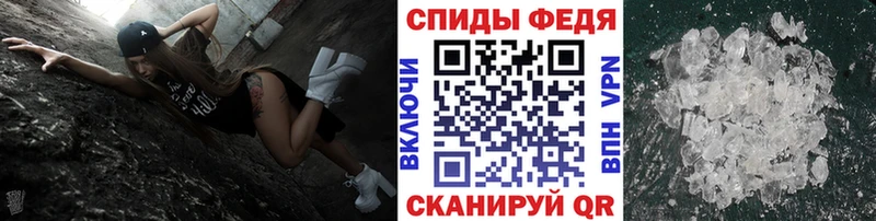 Метамфетамин пудра  даркнет сайт  Барыш 