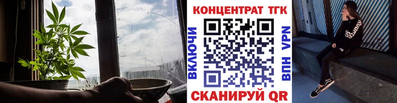 Дистиллят ТГК вейп с тгк  Барыш 