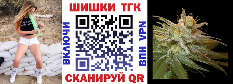 как найти закладки  Барыш  кракен ТОР  Бошки Шишки семена 